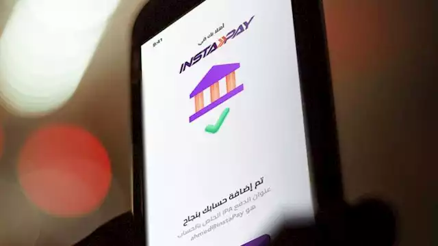 عودة خدمة "إنستاباي" و"الإنترنت بنكي" بانتظام ببنك مصر بعد حل المشكلة